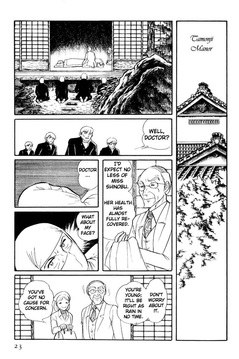 Sukeban Deka Chapter 21 - Page 24