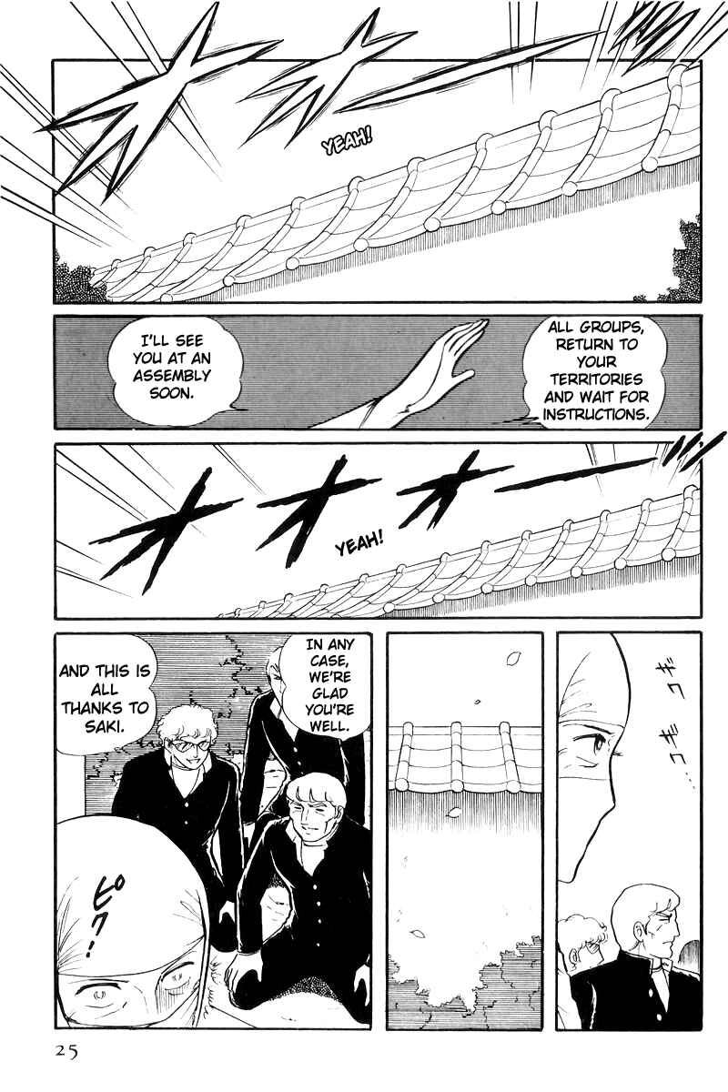 Sukeban Deka Chapter 21 - Page 26