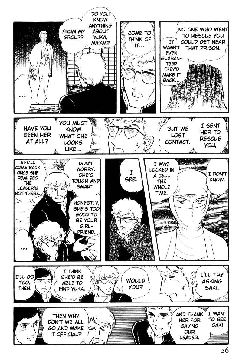 Sukeban Deka Chapter 21 - Page 27