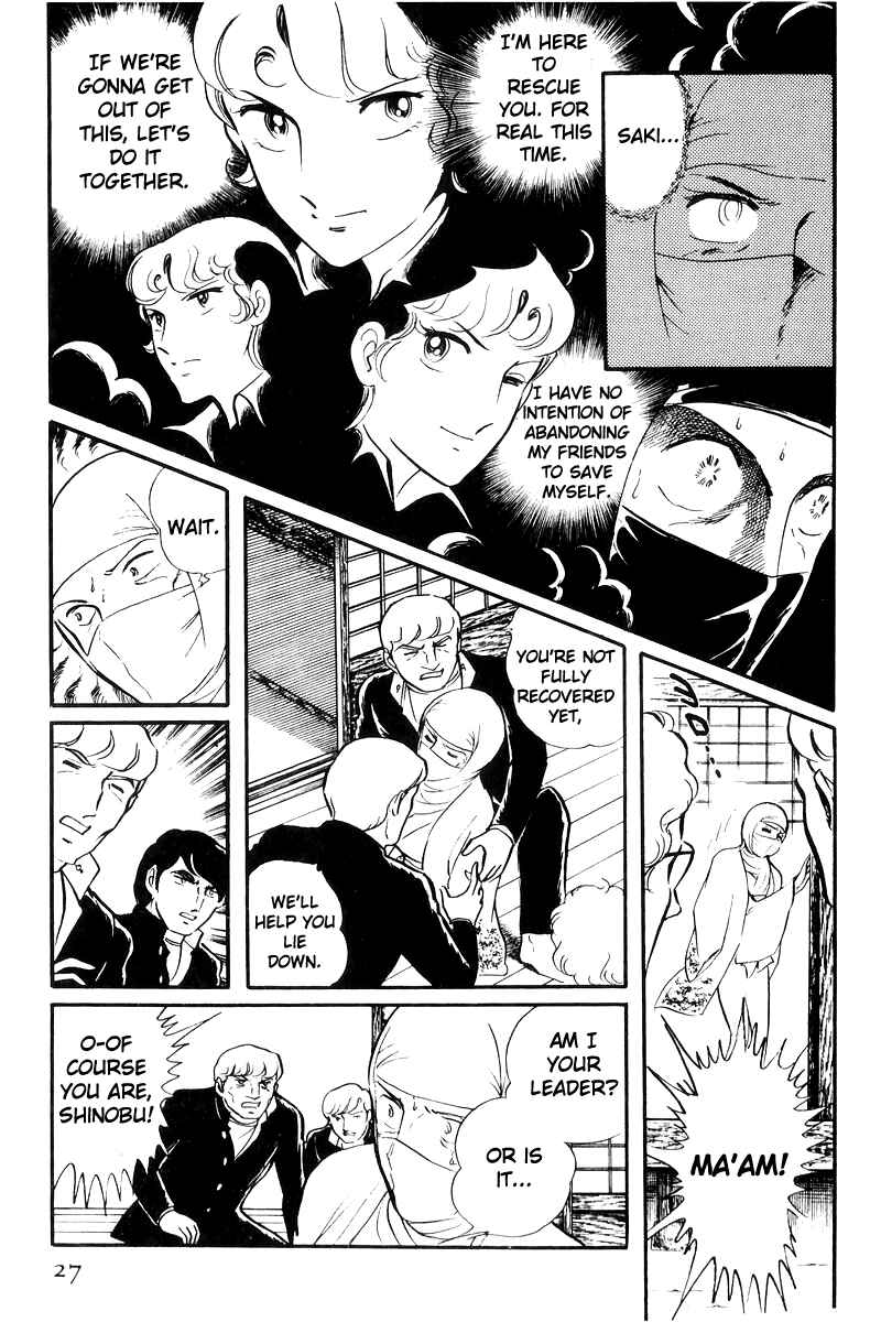 Sukeban Deka Chapter 21 - Page 28