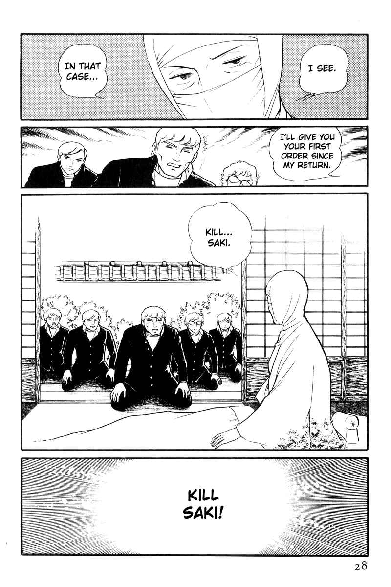 Sukeban Deka Chapter 21 - Page 29
