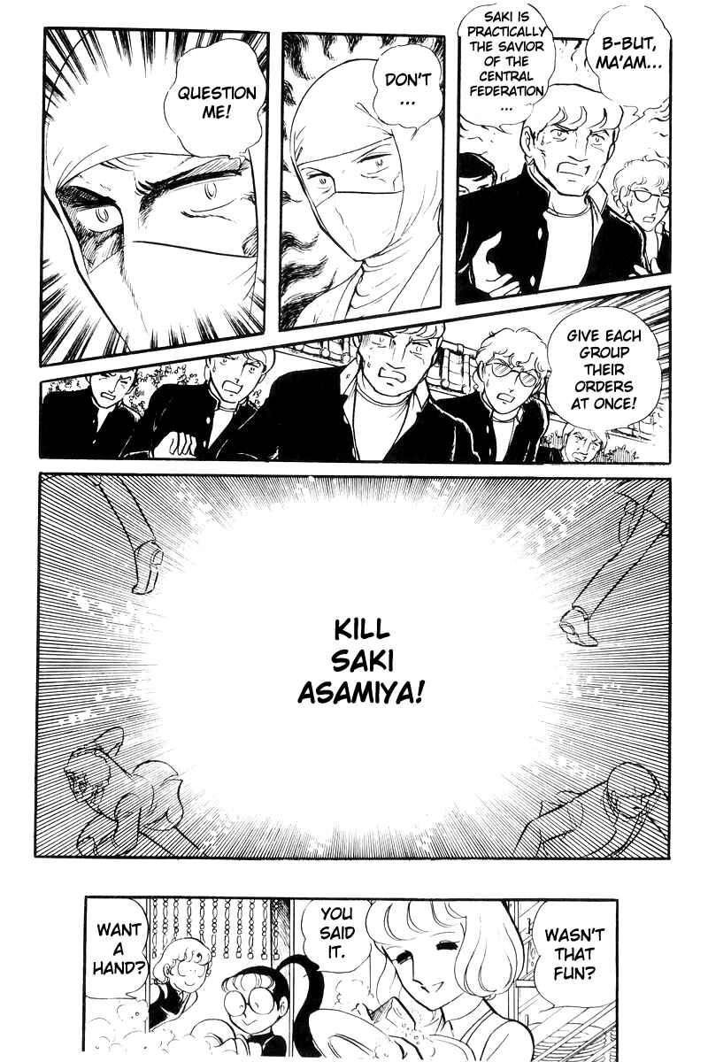 Sukeban Deka Chapter 21 - Page 30