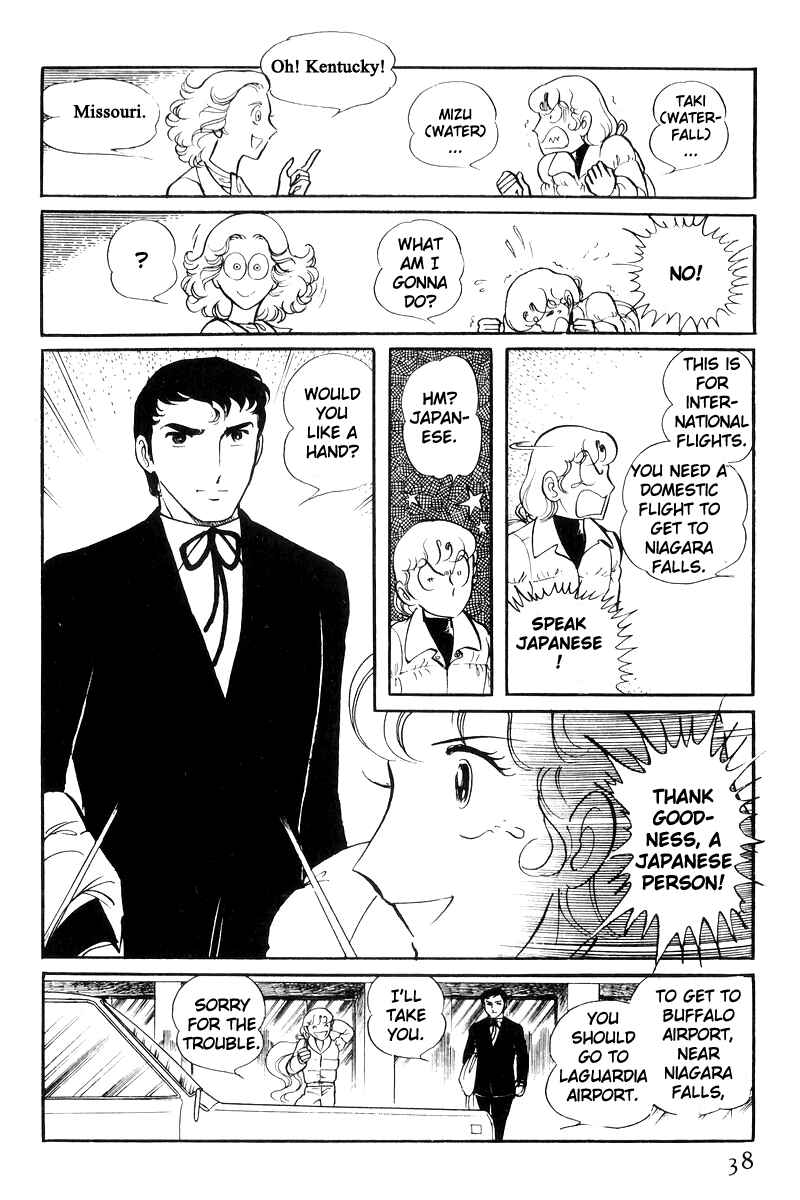 Sukeban Deka Chapter 21 - Page 39