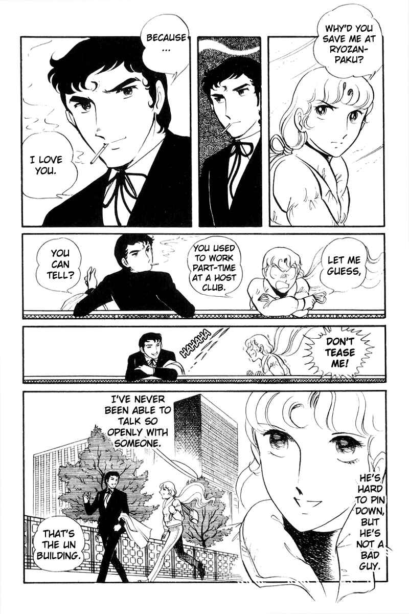 Sukeban Deka Chapter 21 - Page 47