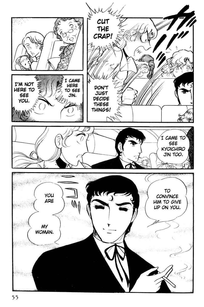 Sukeban Deka Chapter 21 - Page 56