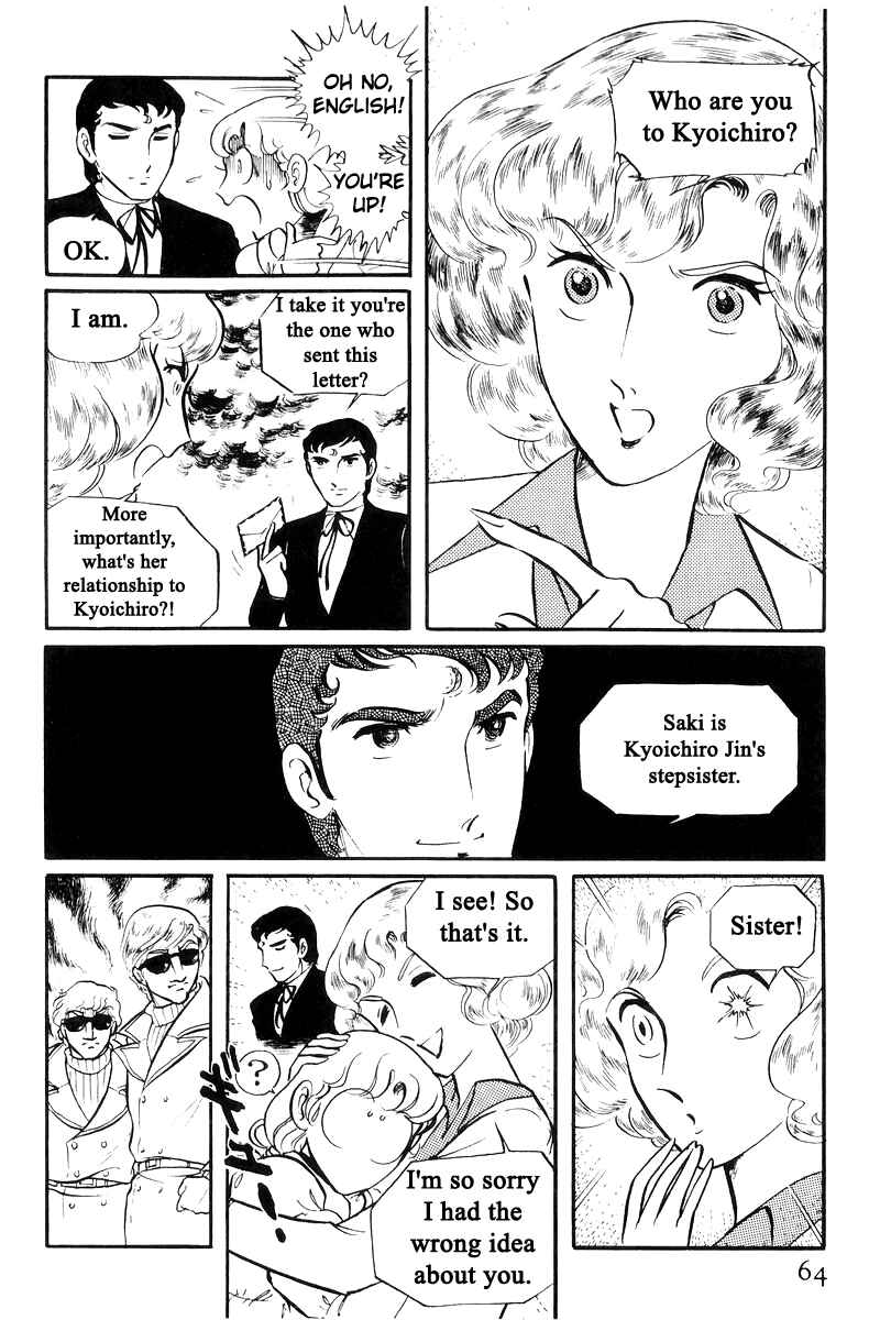 Sukeban Deka Chapter 21 - Page 64