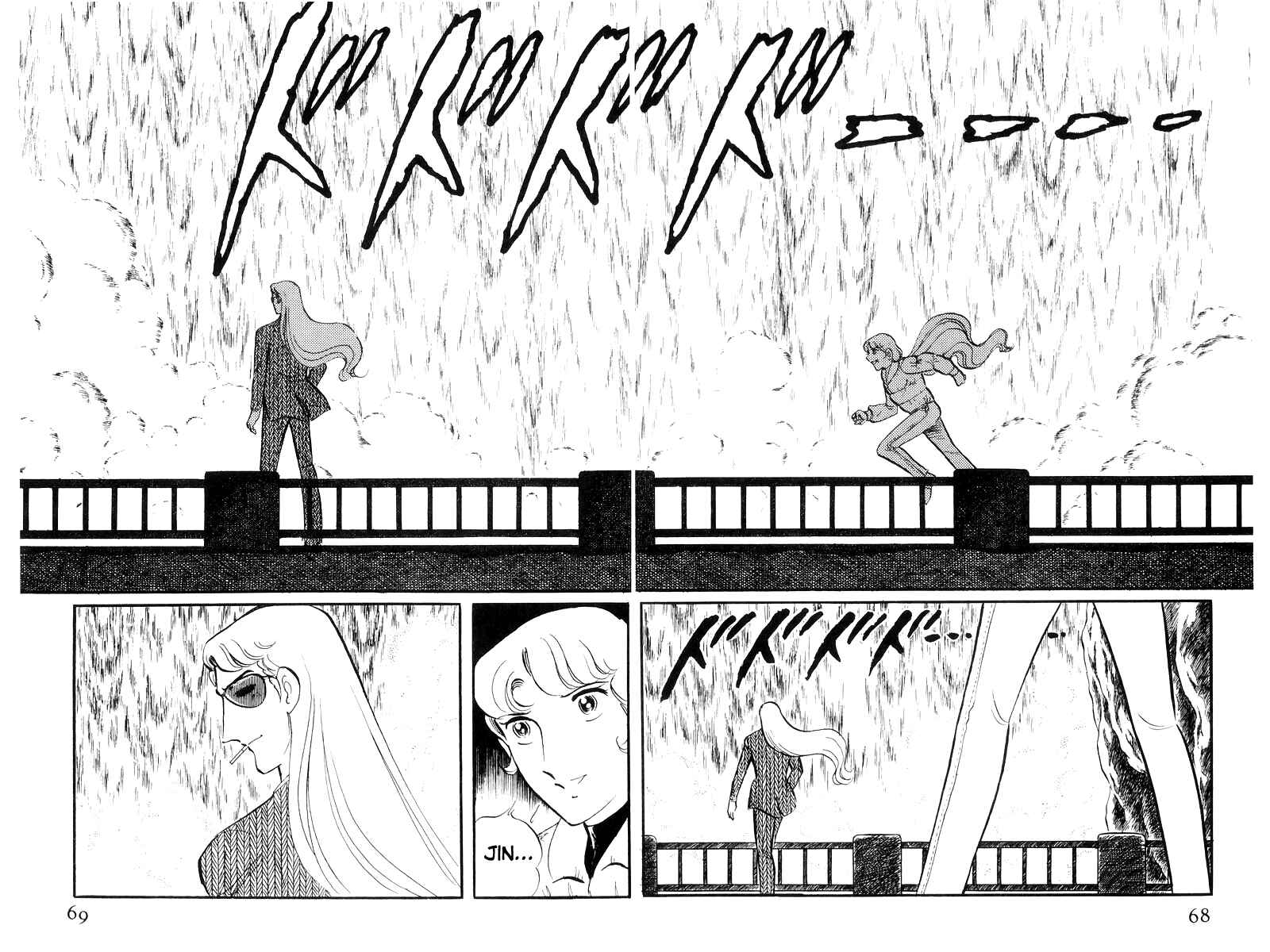 Sukeban Deka Chapter 21 - Page 68