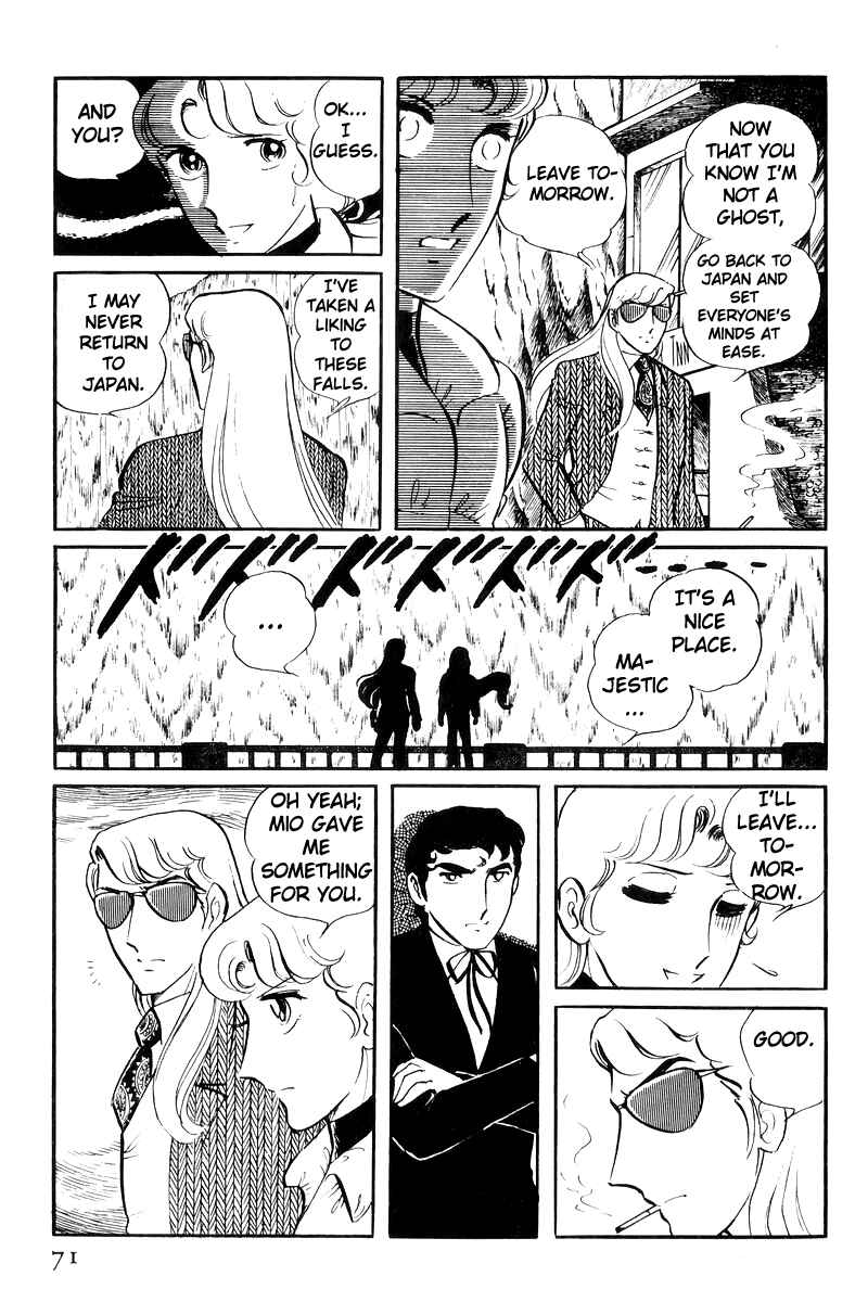 Sukeban Deka Chapter 21 - Page 70