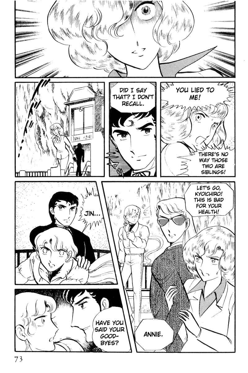 Sukeban Deka Chapter 21 - Page 72