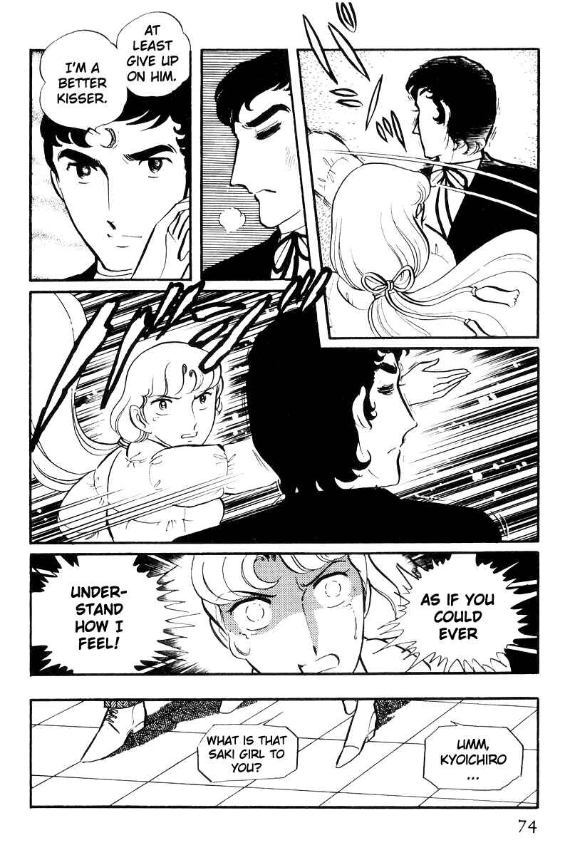 Sukeban Deka Chapter 21 - Page 73