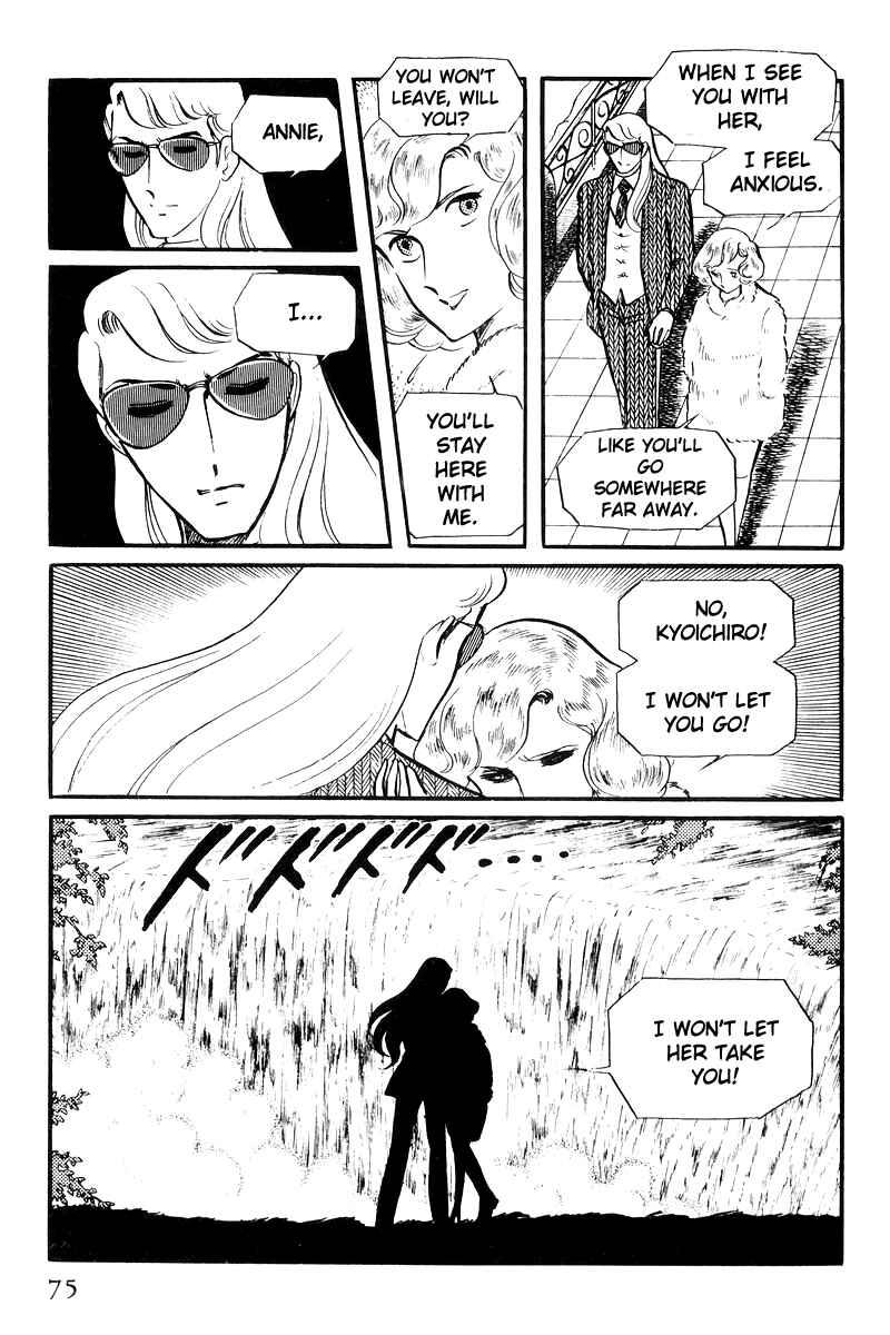 Sukeban Deka Chapter 21 - Page 74