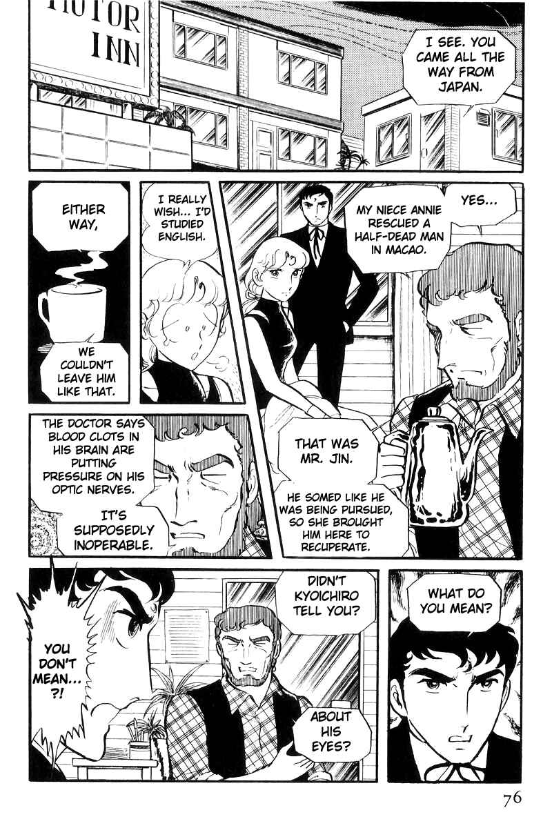 Sukeban Deka Chapter 21 - Page 75