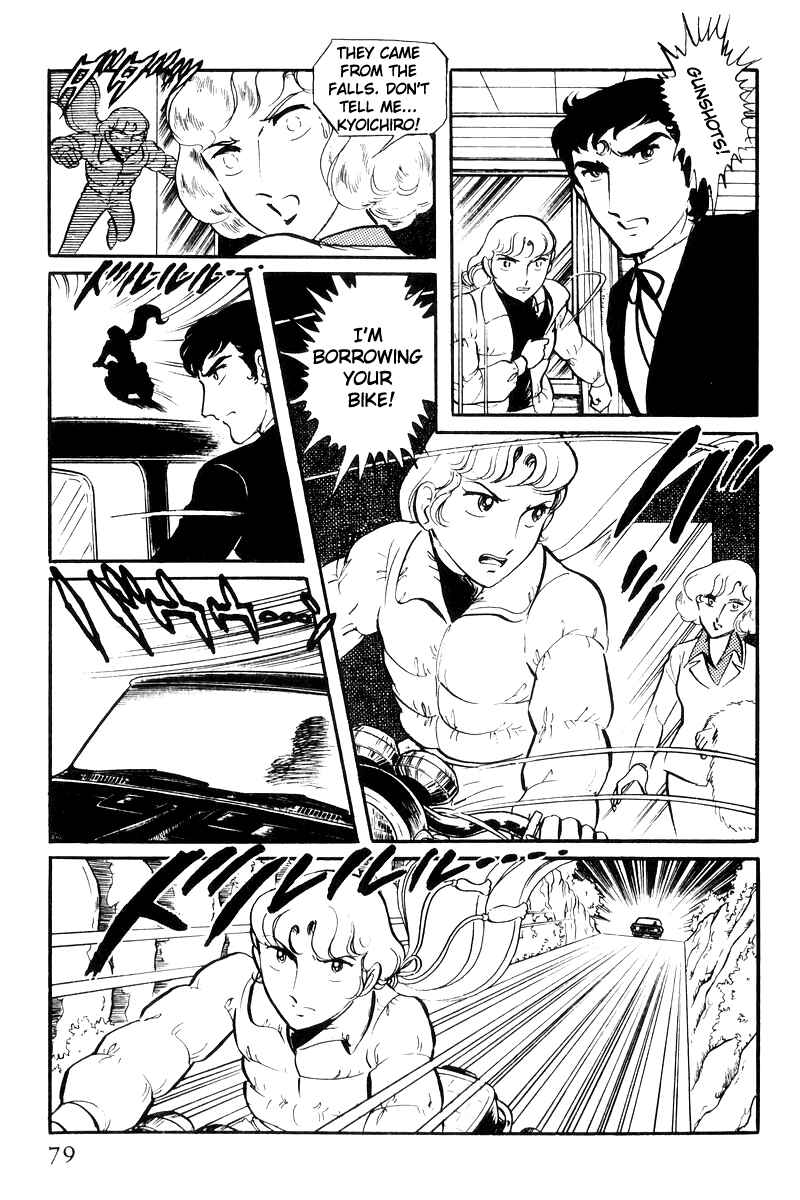 Sukeban Deka Chapter 21 - Page 78