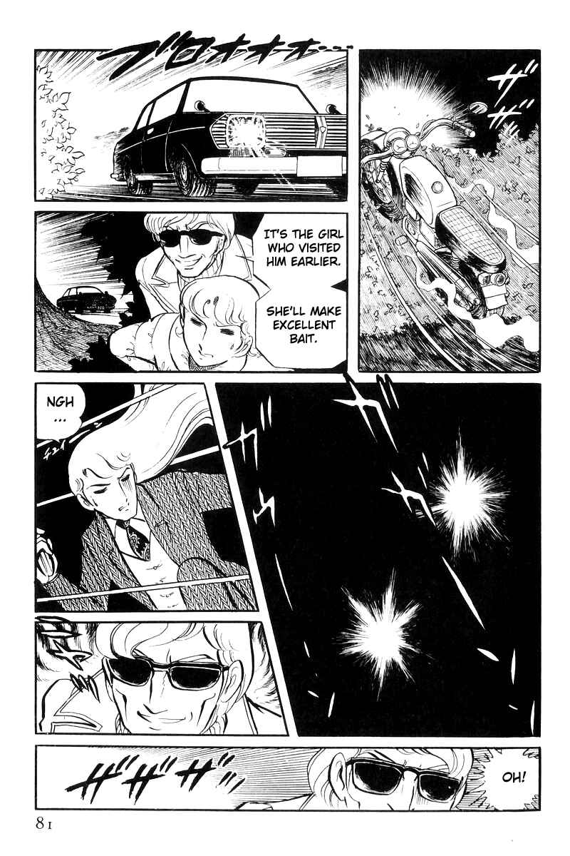 Sukeban Deka Chapter 21 - Page 80
