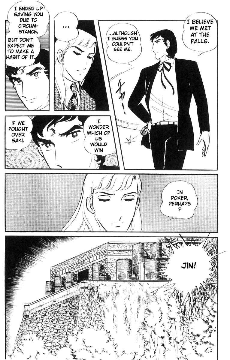 Sukeban Deka Chapter 21 - Page 83
