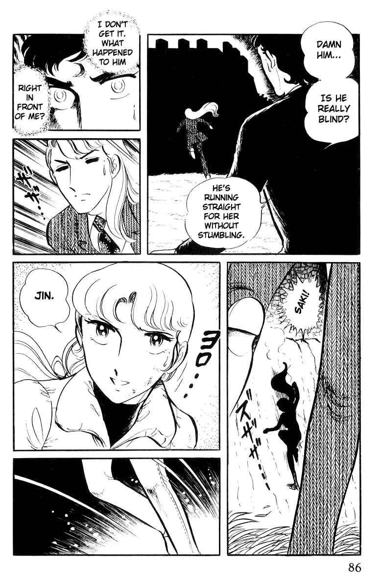 Sukeban Deka Chapter 21 - Page 85