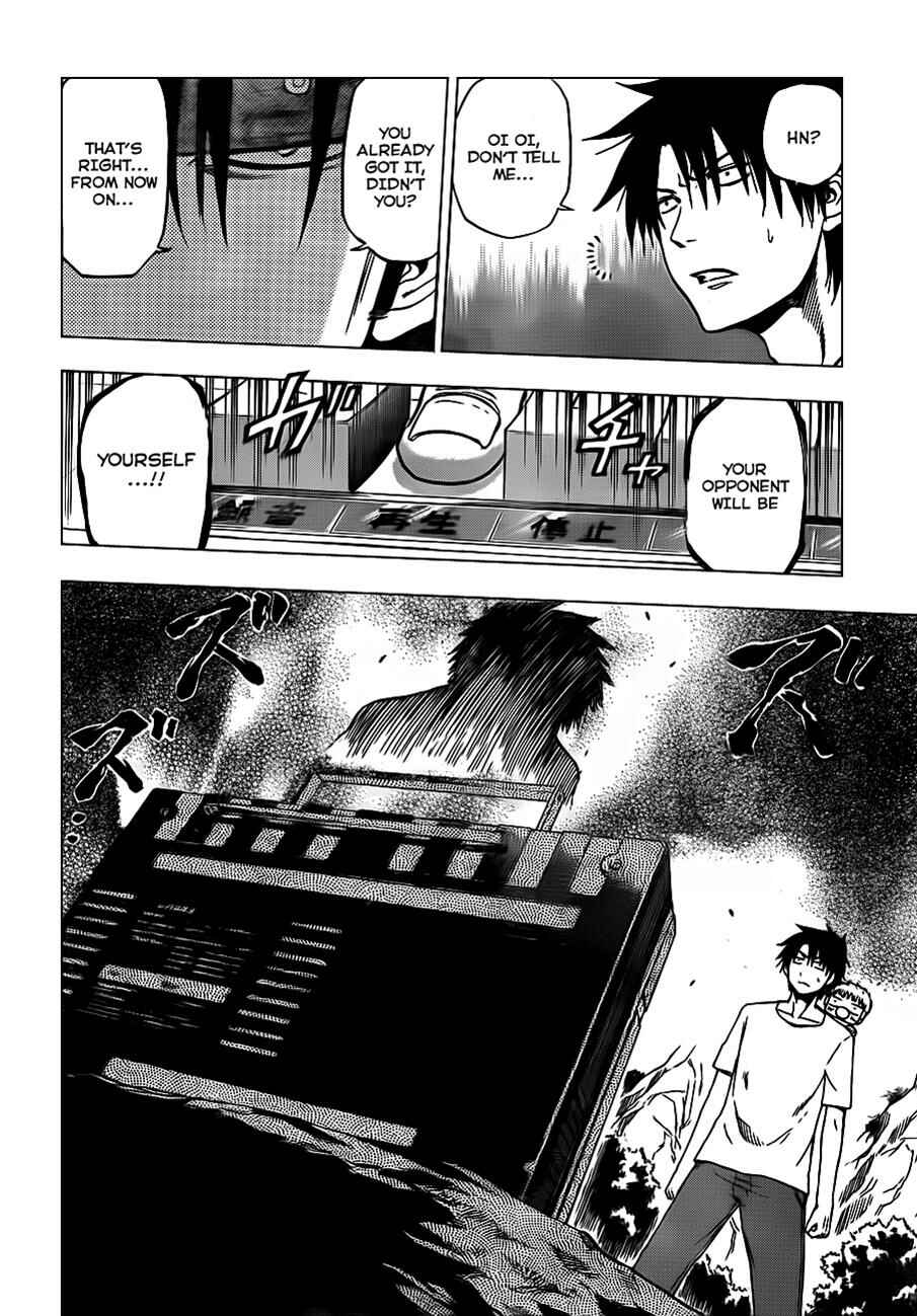 Beelzebub Chapter 99 - Page 17