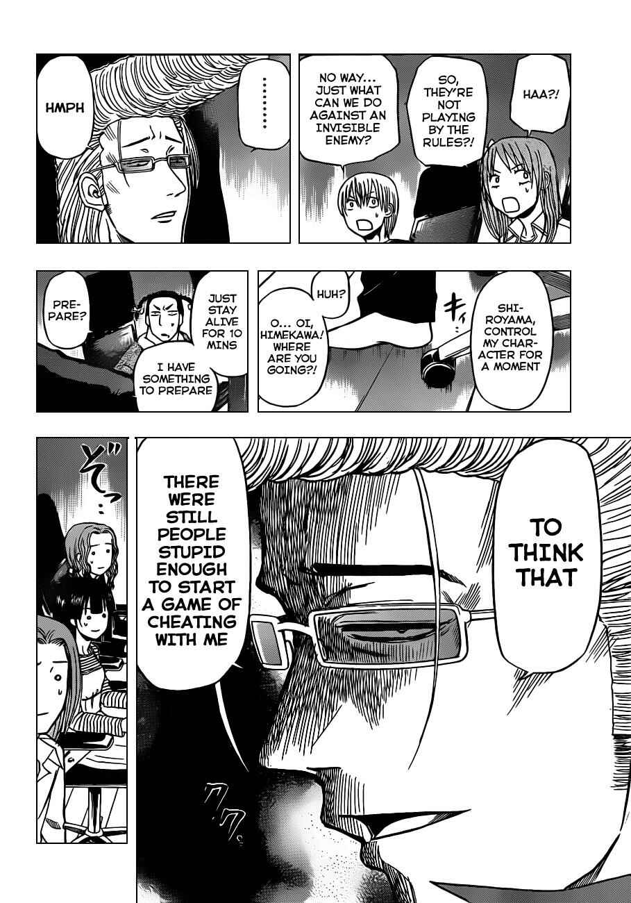 Beelzebub Chapter 99 - Page 9