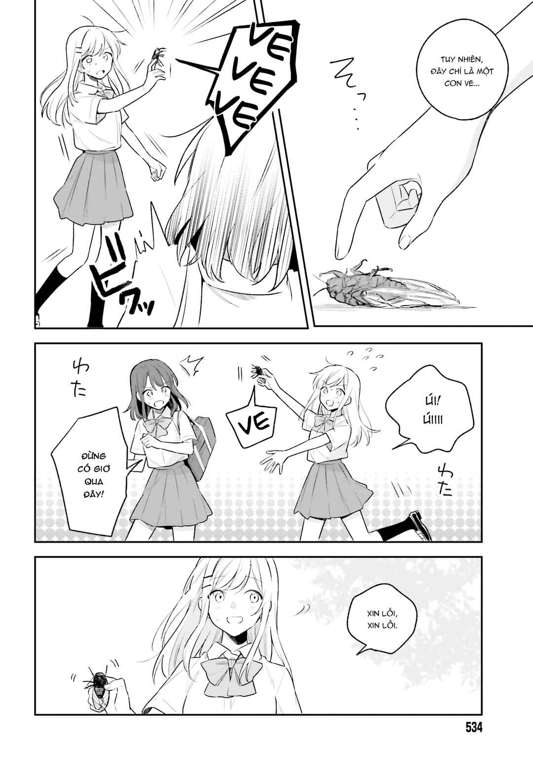 Adachi to Shimamura Chapter 6 - Page 10