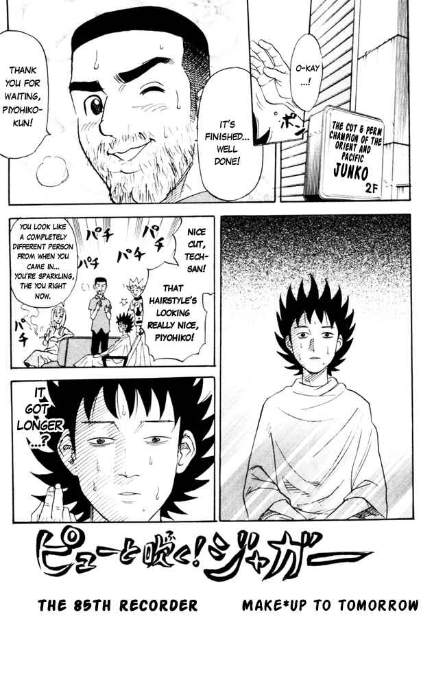 Pyu to Fuku! Jaguar Chapter 85 - Page 1