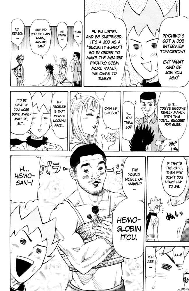 Pyu to Fuku! Jaguar Chapter 85 - Page 2