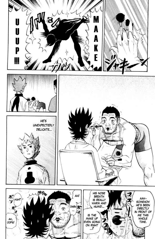 Pyu to Fuku! Jaguar Chapter 85 - Page 4