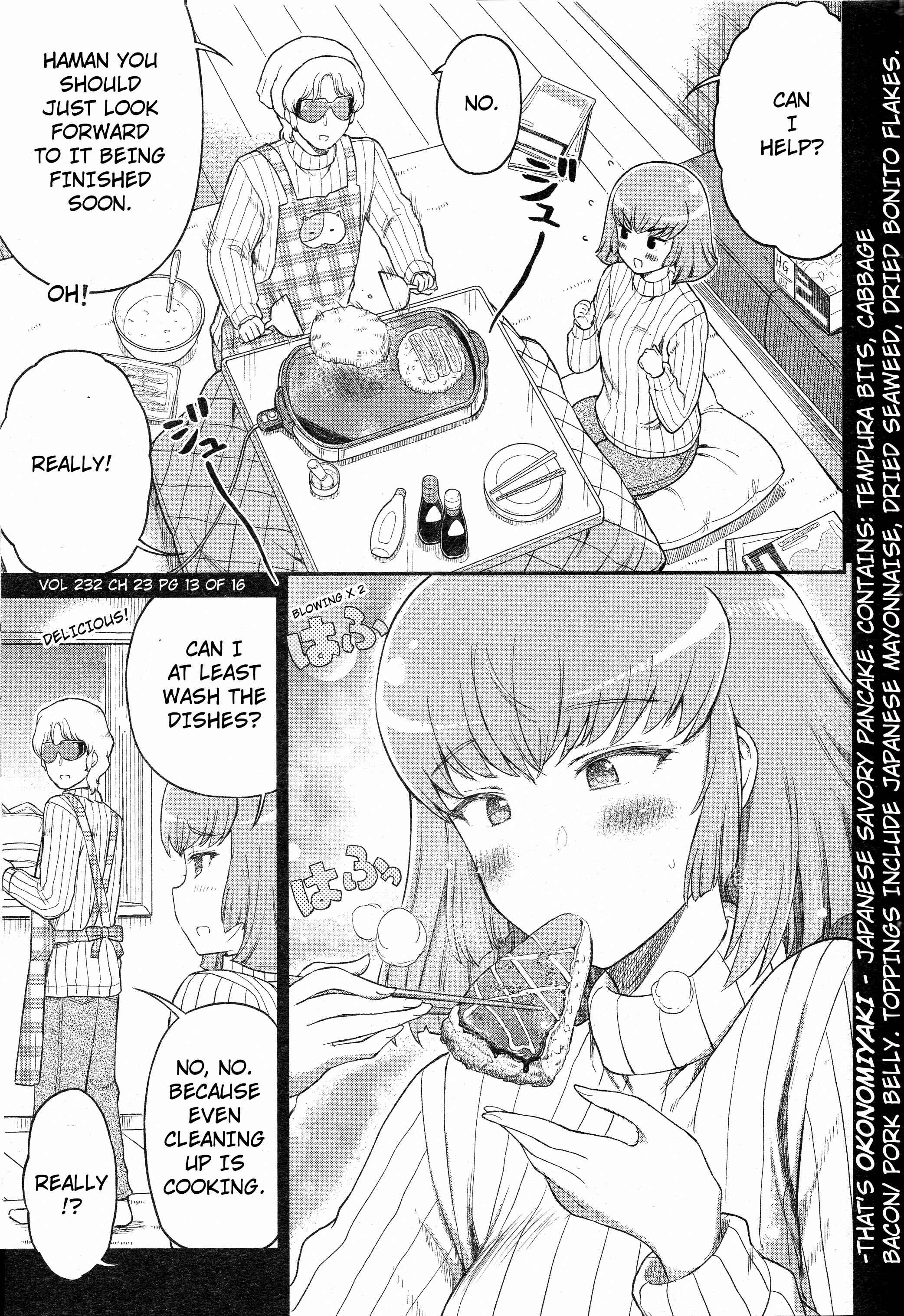 Arasa OL Haman-sama Chapter 23 - Page 5