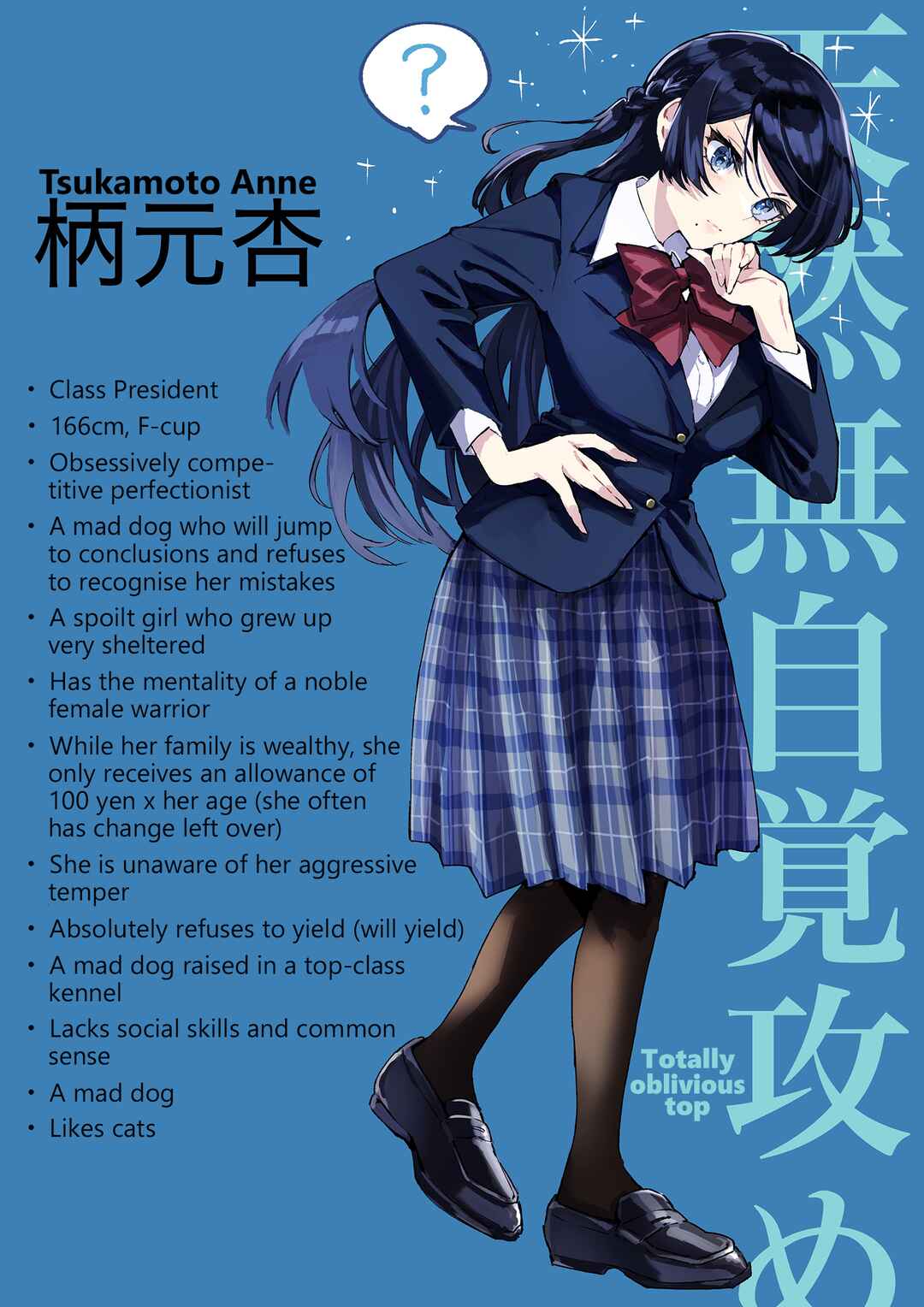 Oshi to no Yuri wa Arienai! Chapter 1.1 - Page 2