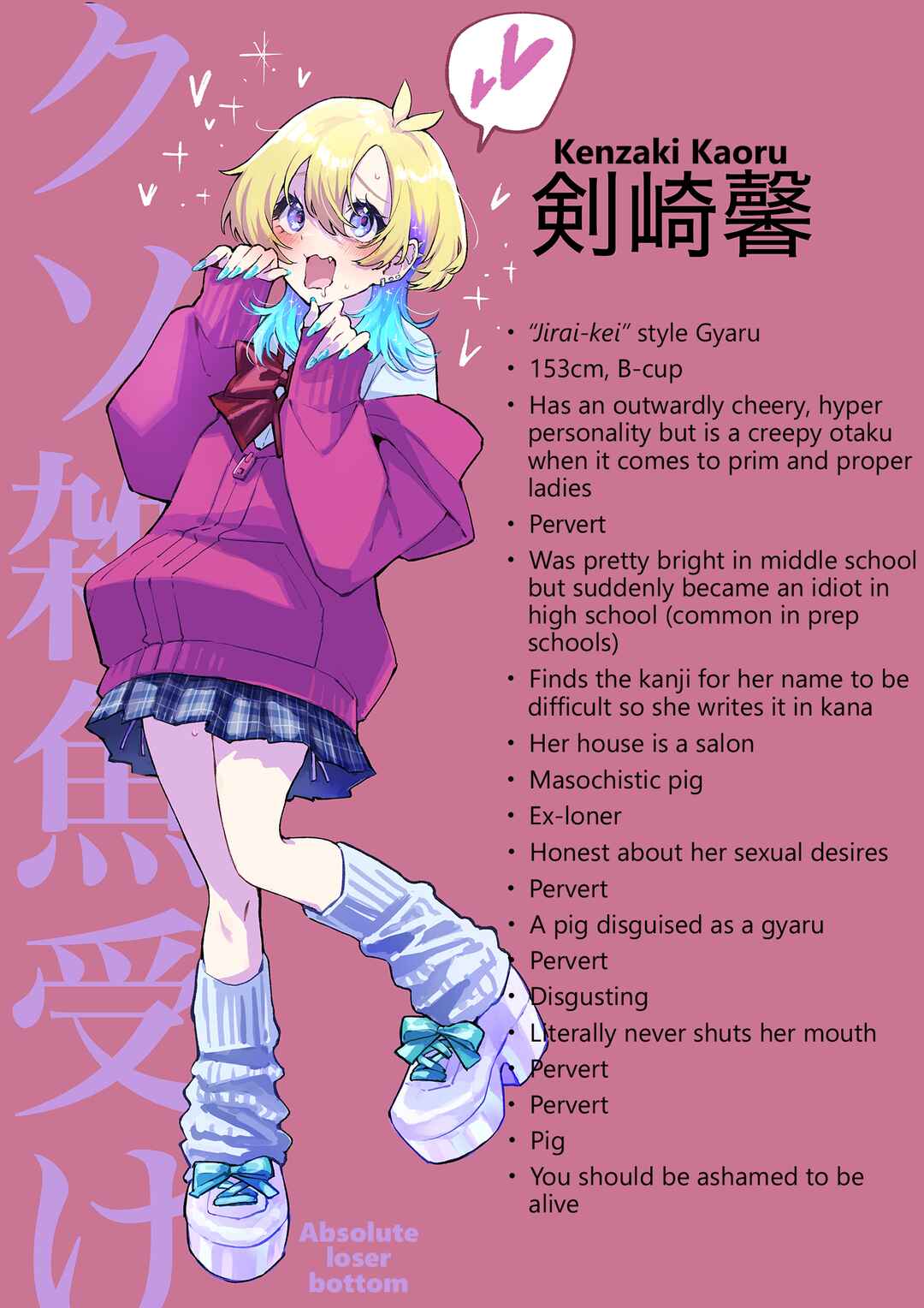 Oshi to no Yuri wa Arienai! Chapter 1.1 - Page 3