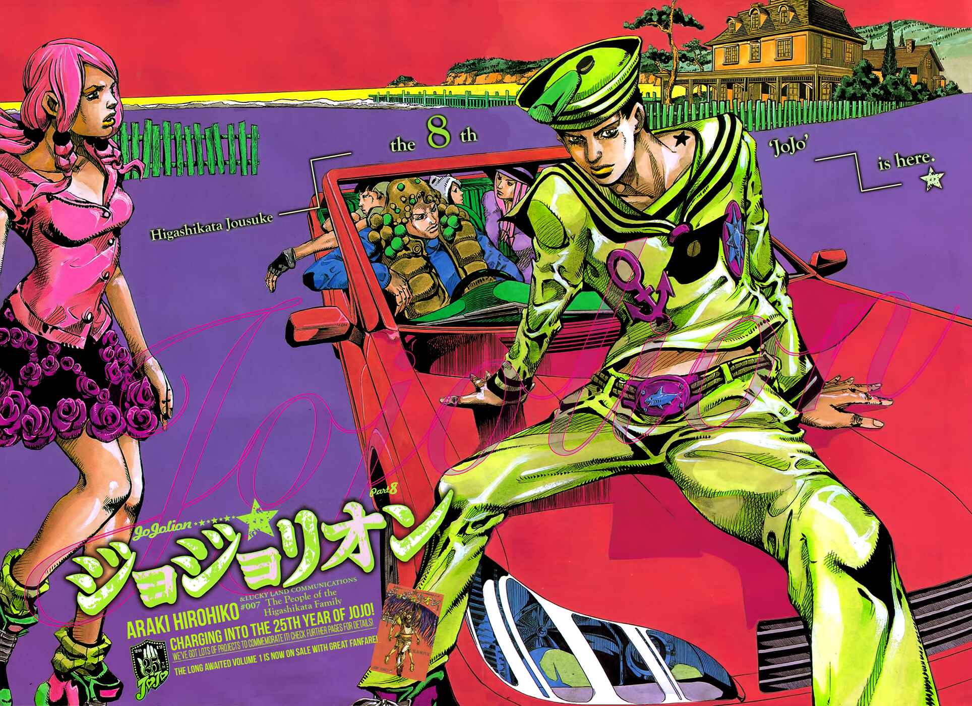 JoJo no Kimyou na Bouken: Part 8 - JoJolion Chapter 7 - Page 6