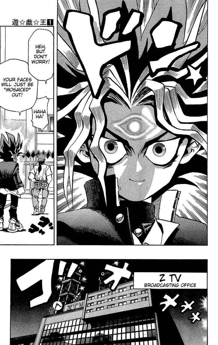 Yu☆Gi☆Oh! Chapter 2 - Page 16