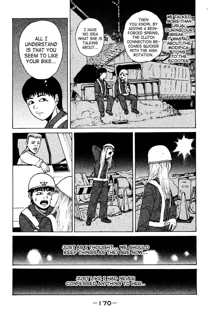 Sekitou Elergy Chapter 9 - Page 10