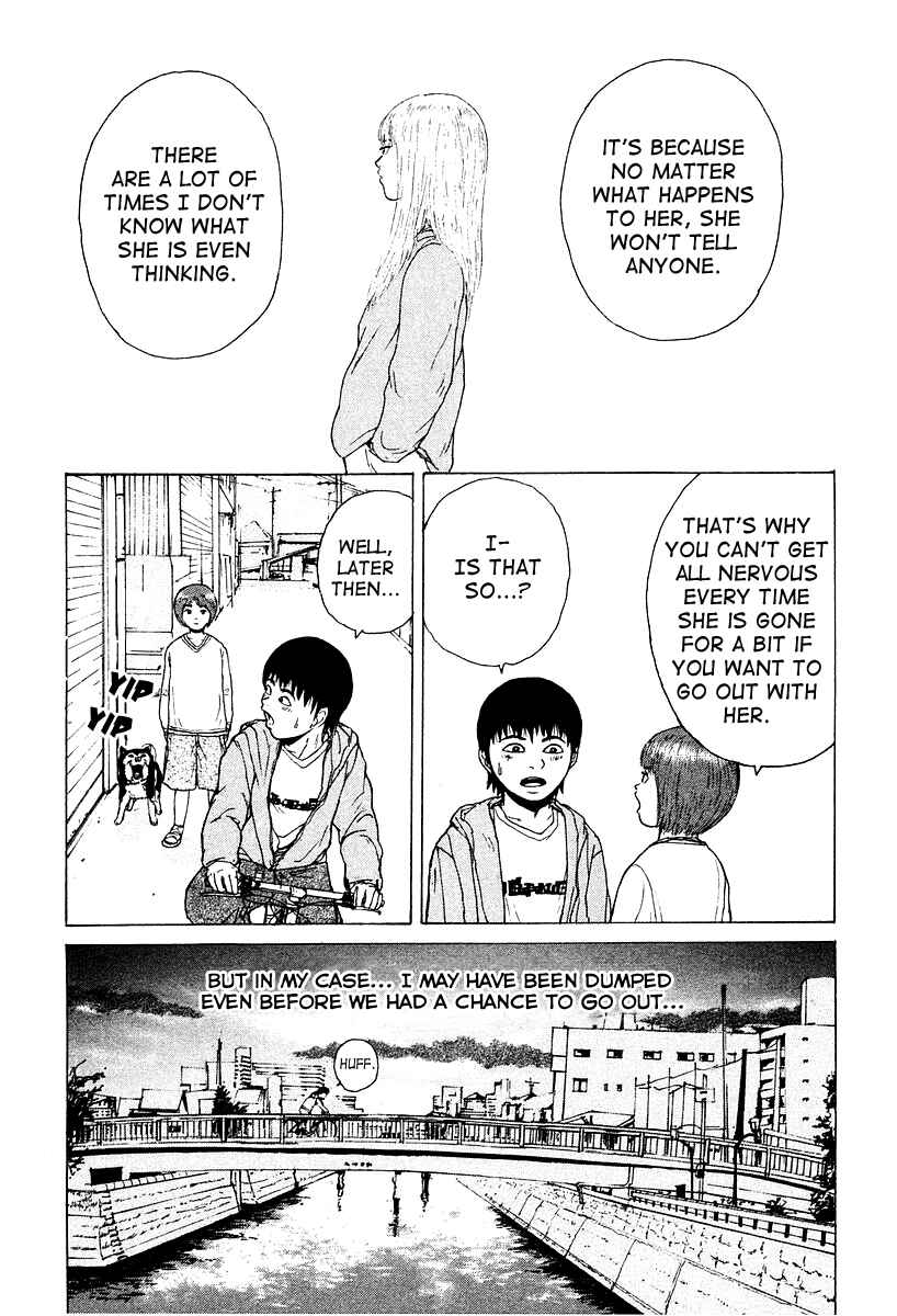 Sekitou Elergy Chapter 9 - Page 17