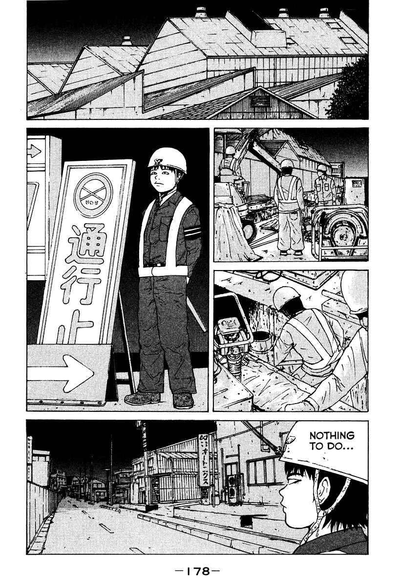 Sekitou Elergy Chapter 9 - Page 18