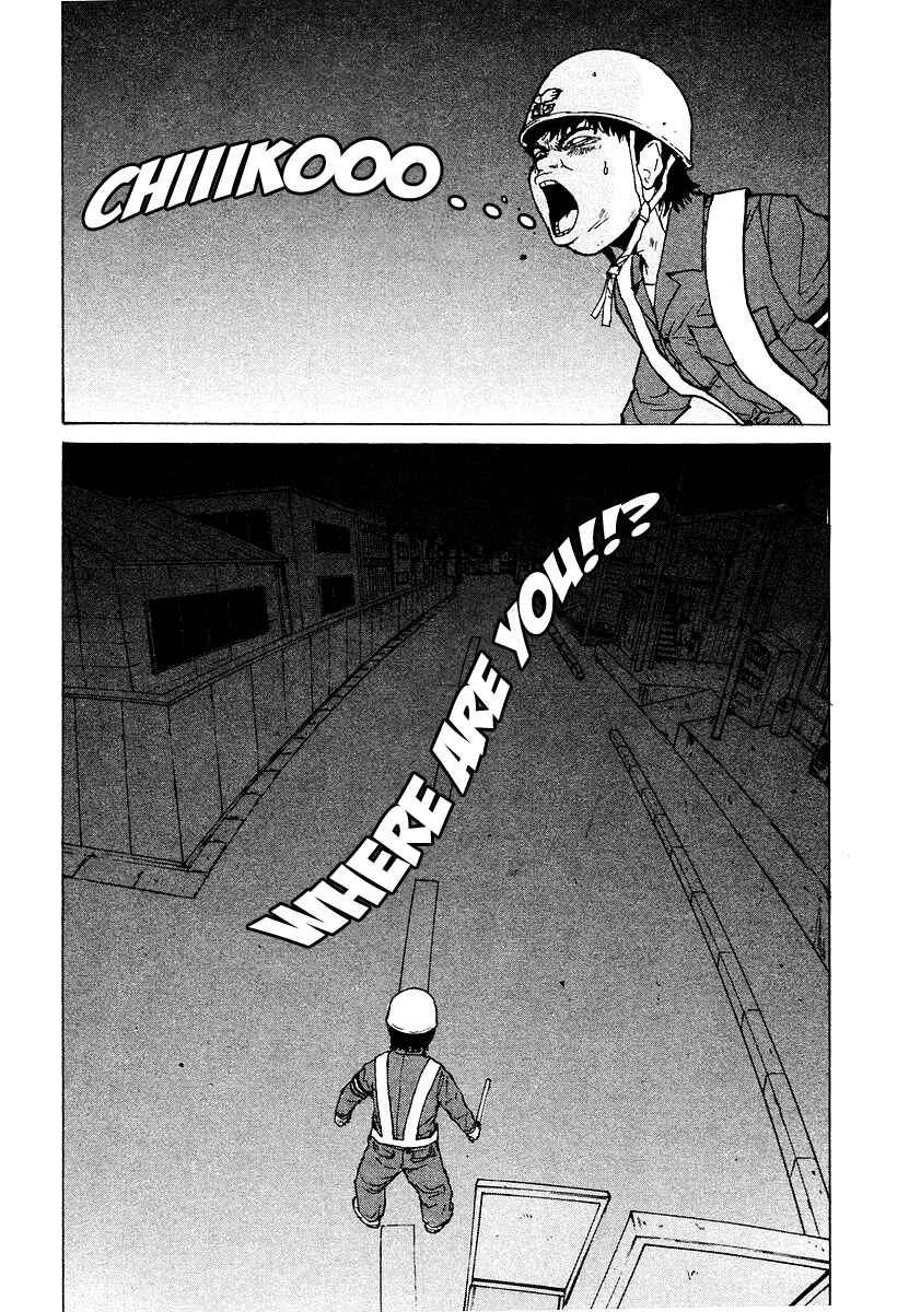 Sekitou Elergy Chapter 9 - Page 20