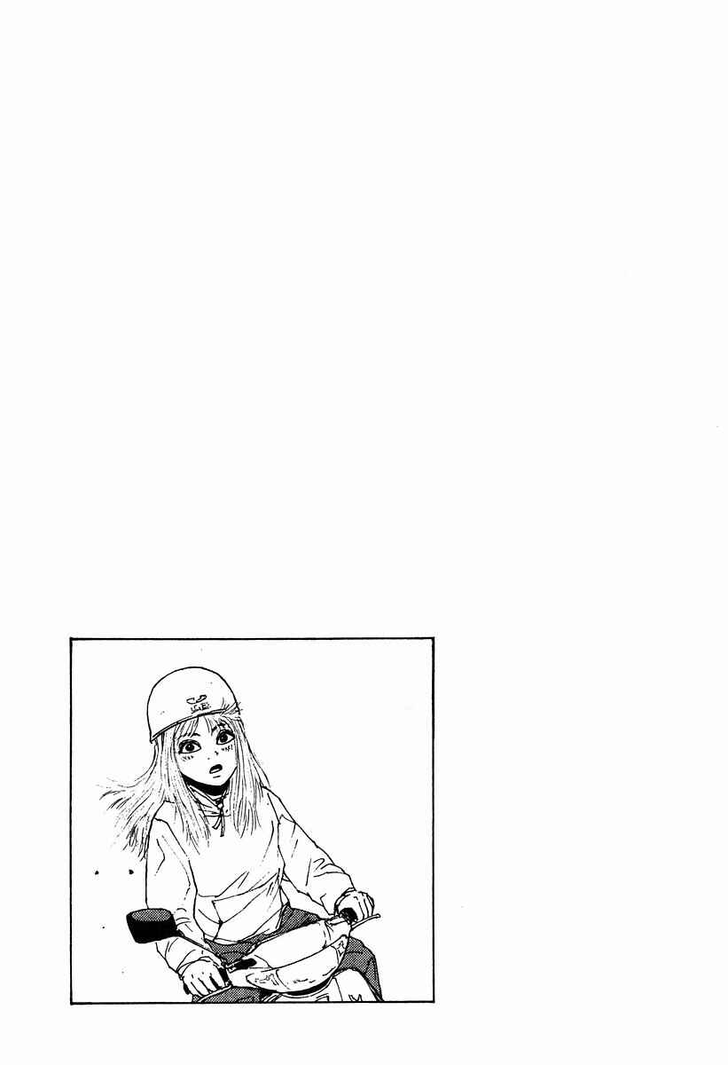 Sekitou Elergy Chapter 9 - Page 3