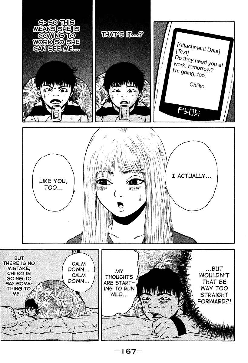 Sekitou Elergy Chapter 9 - Page 7