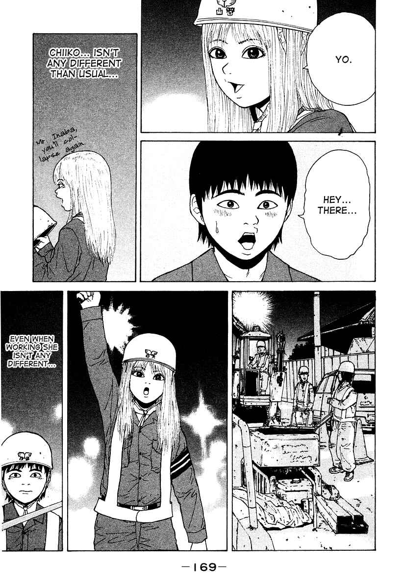 Sekitou Elergy Chapter 9 - Page 9