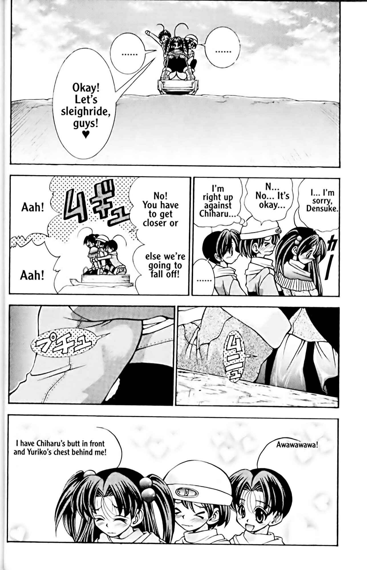 Eiken Chapter 36 - Page 12