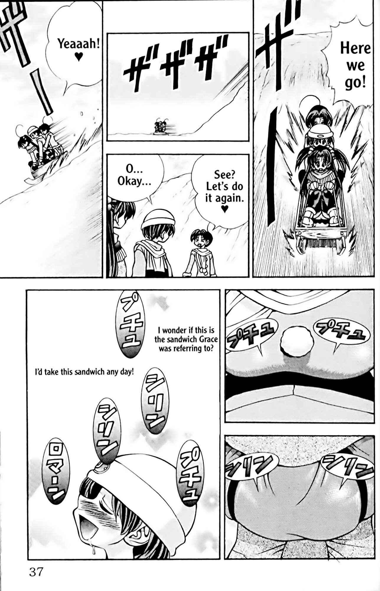 Eiken Chapter 36 - Page 13