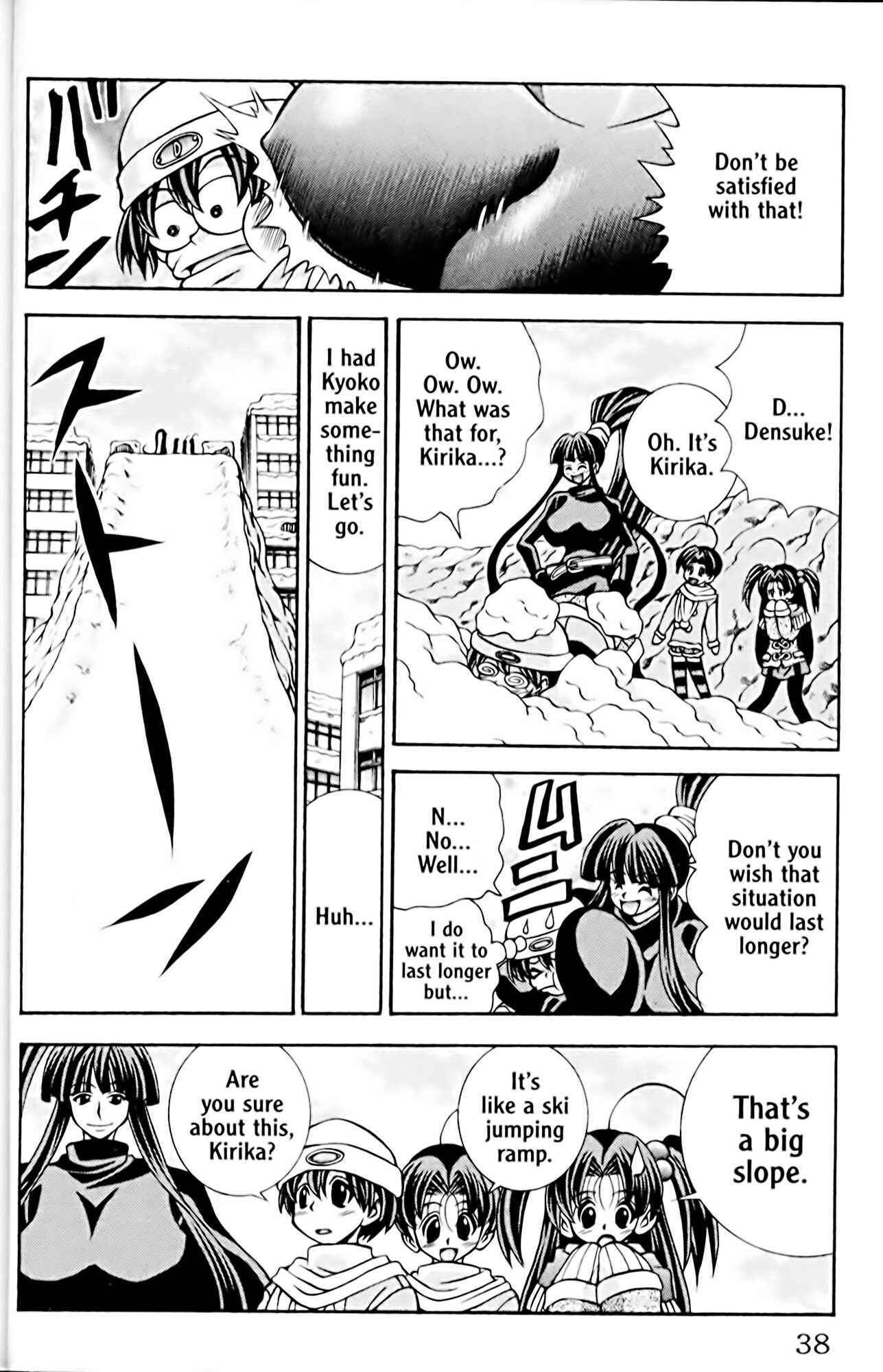 Eiken Chapter 36 - Page 14