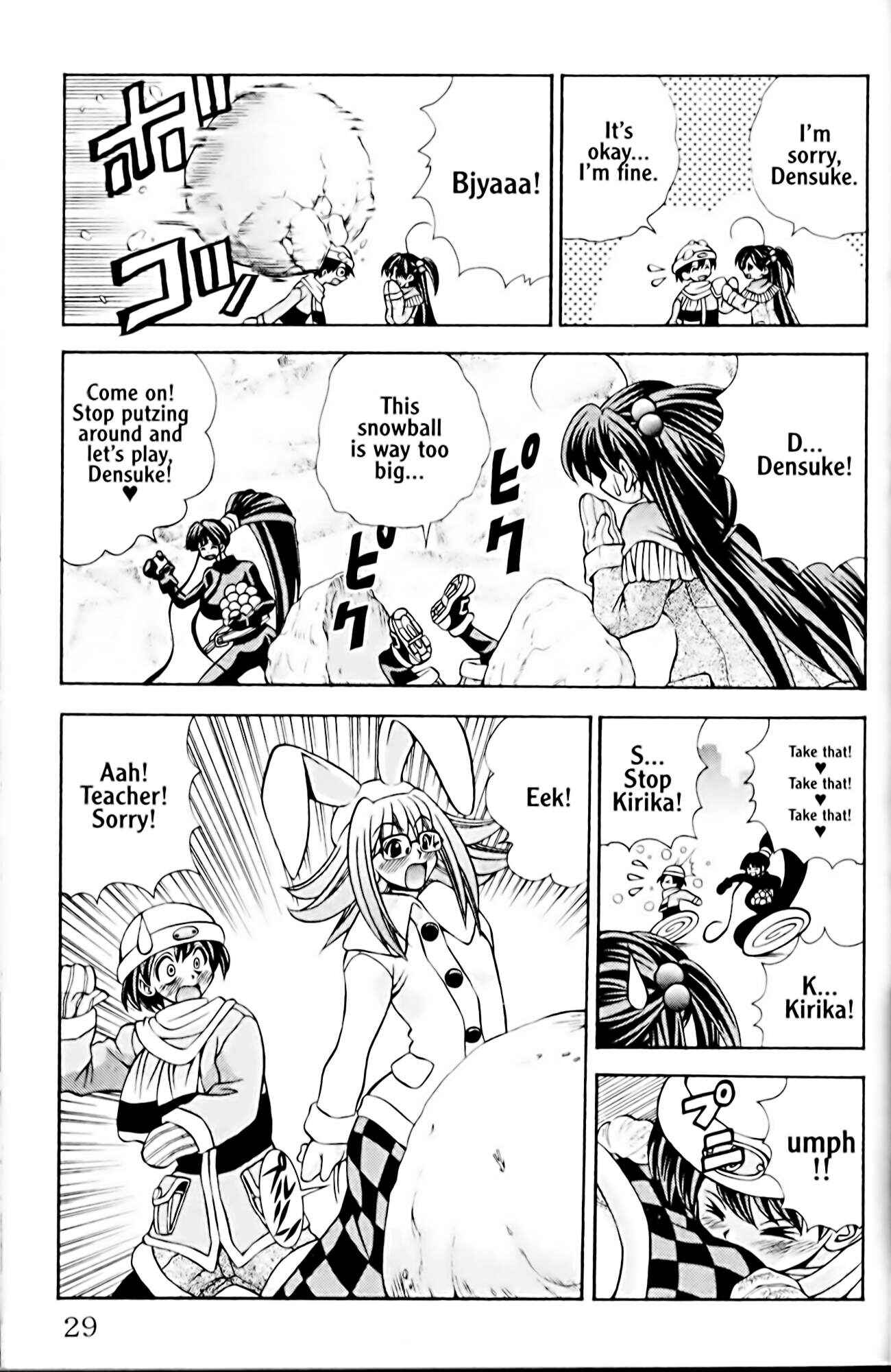 Eiken Chapter 36 - Page 5