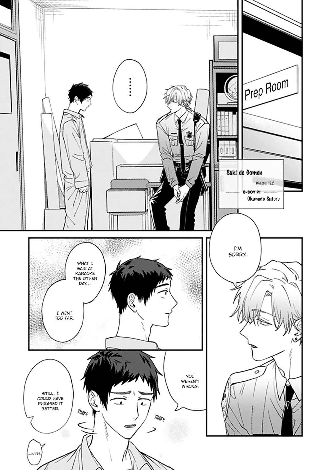 Suki de Gomen Chapter 19.2 - Page 2