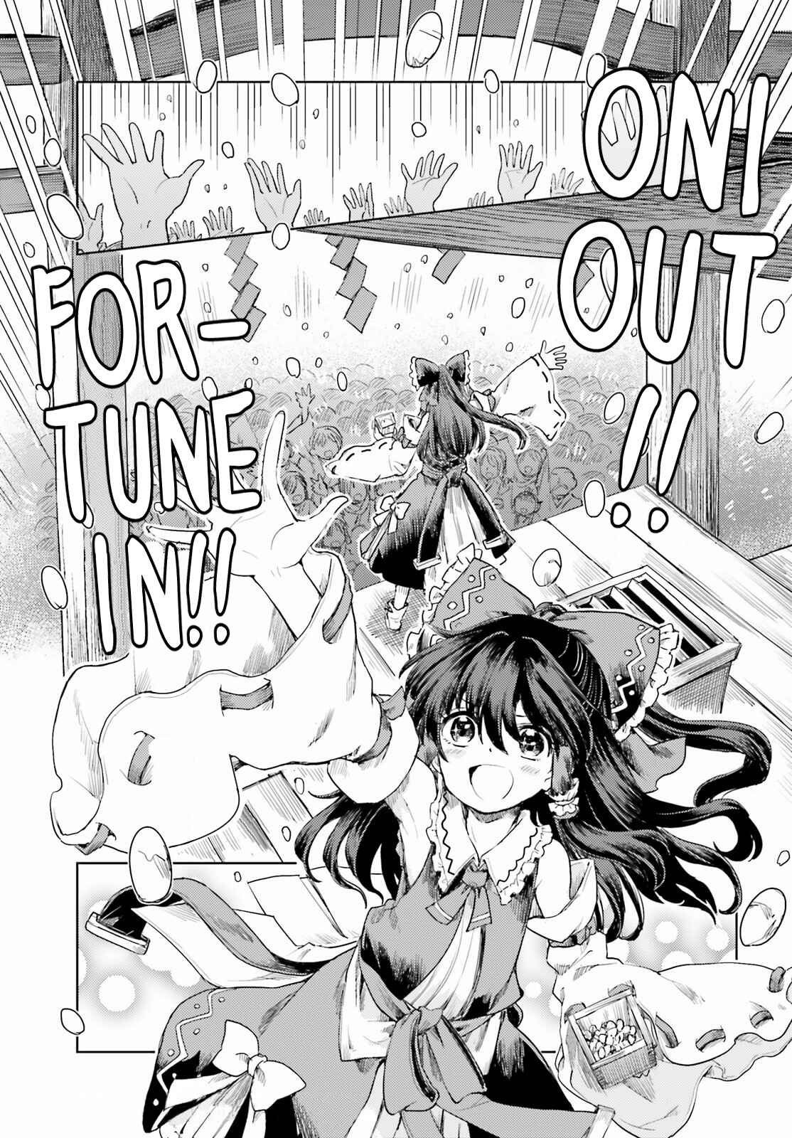 Touhou Suichouka: Lotus Eater-tachi no Suisei Chapter 27 - Page 15