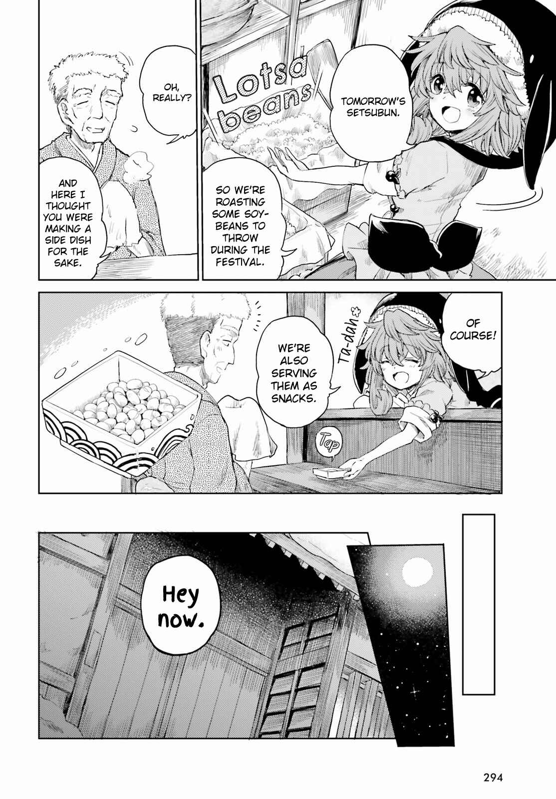 Touhou Suichouka: Lotus Eater-tachi no Suisei Chapter 27 - Page 6
