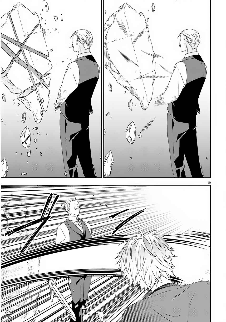 Maou ni Natta node, Dungeon Tsukutte Jingai Musume to Honobono Suru Chapter 61.2 - Page 8