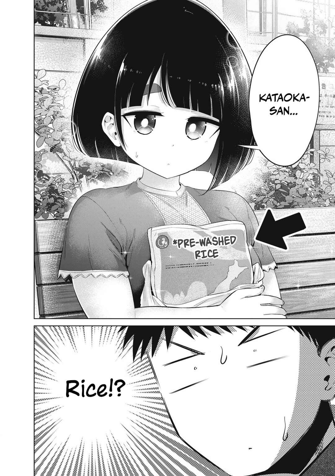Ookii Muki Muki Chiisai Muchi Muchi Chapter 36 - Page 13