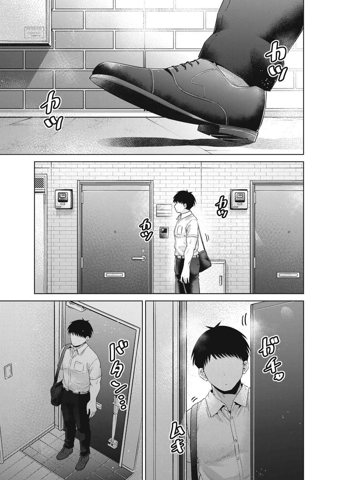 Ookii Muki Muki Chiisai Muchi Muchi Chapter 36 - Page 6