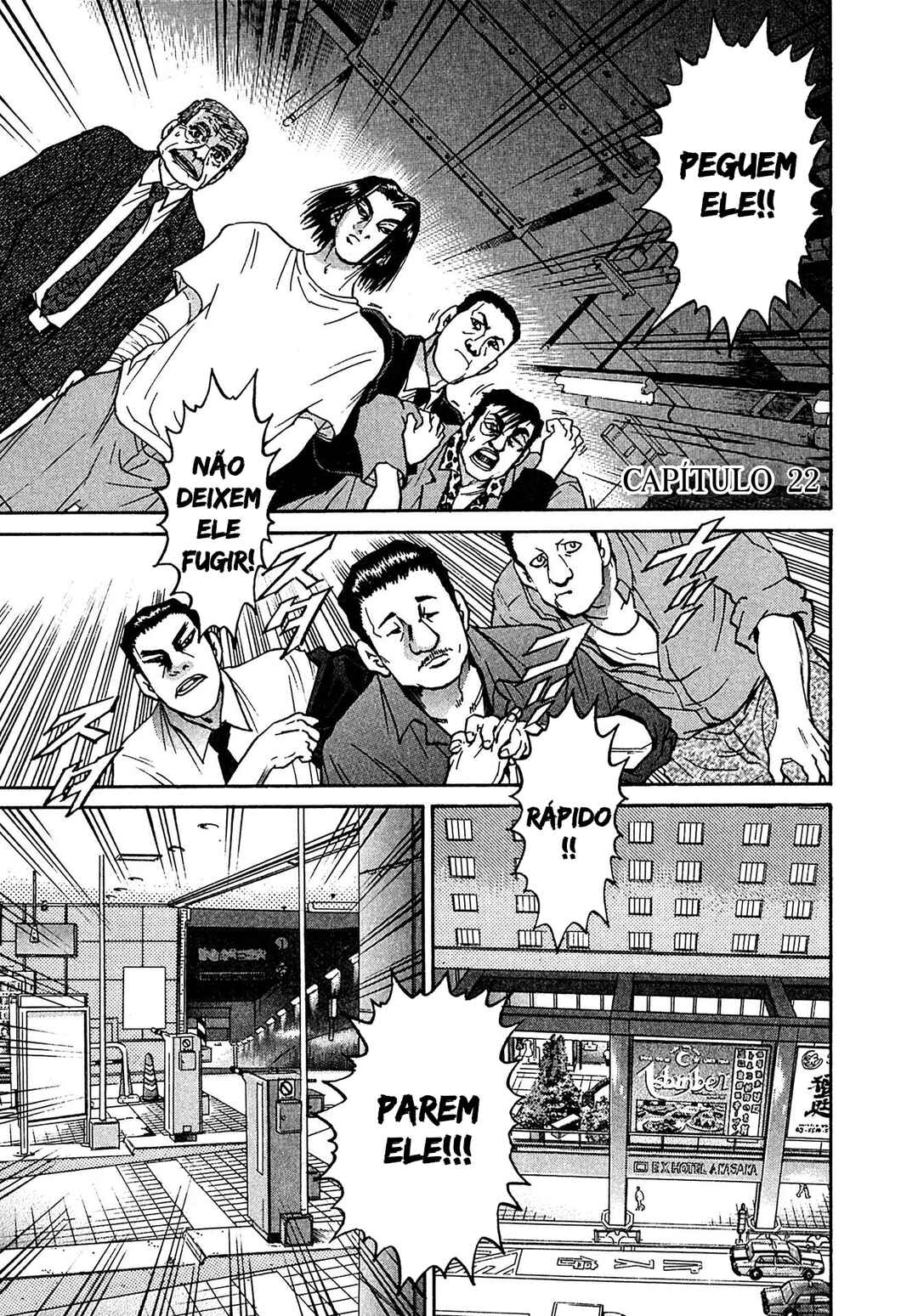 Kiichi VS Chapter 22 - Page 1