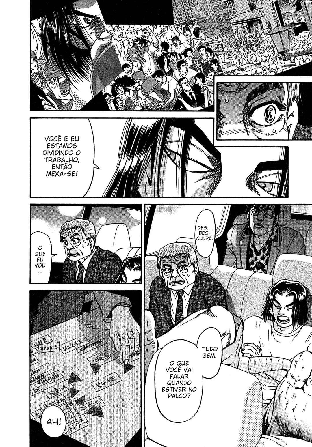 Kiichi VS Chapter 22 - Page 12
